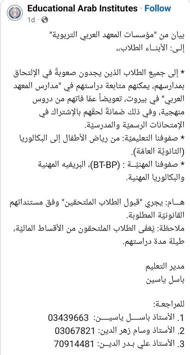 Tatcher\\ (تاتشر\\(أُم ريان tweet media