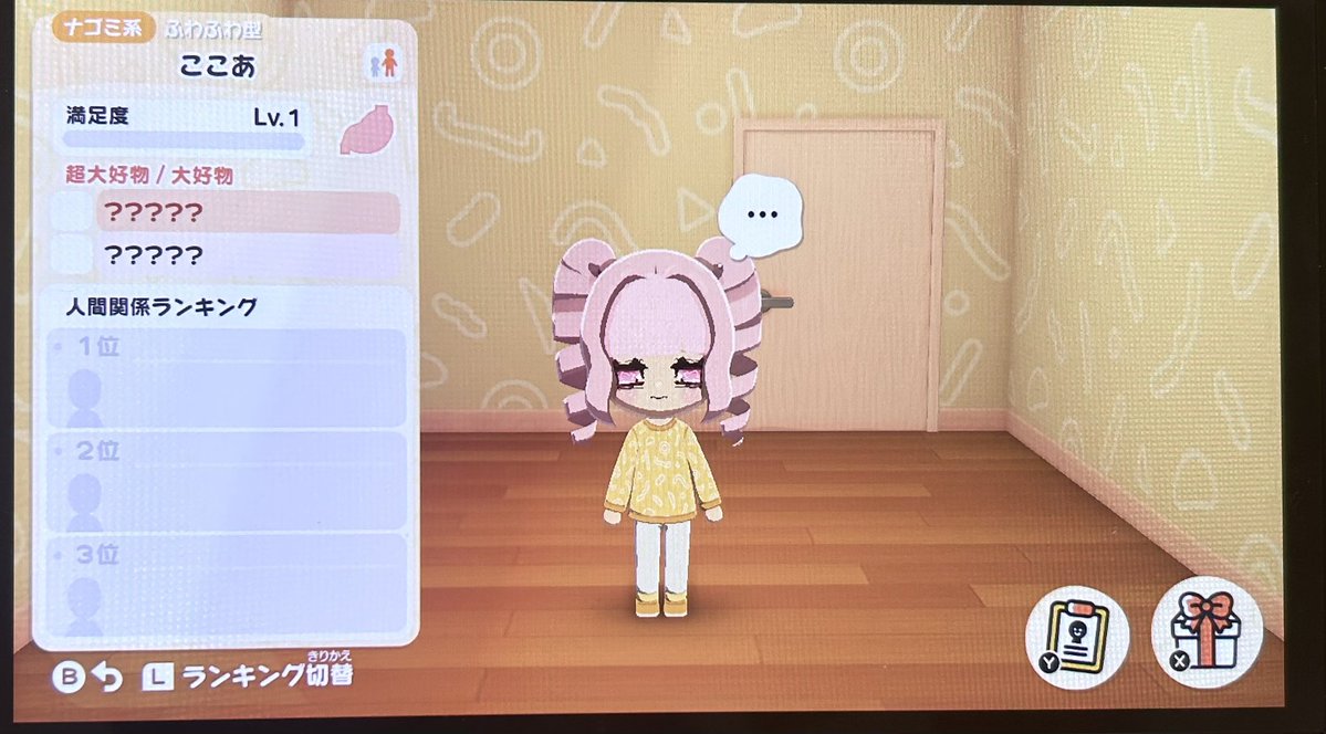 まやま tweet media