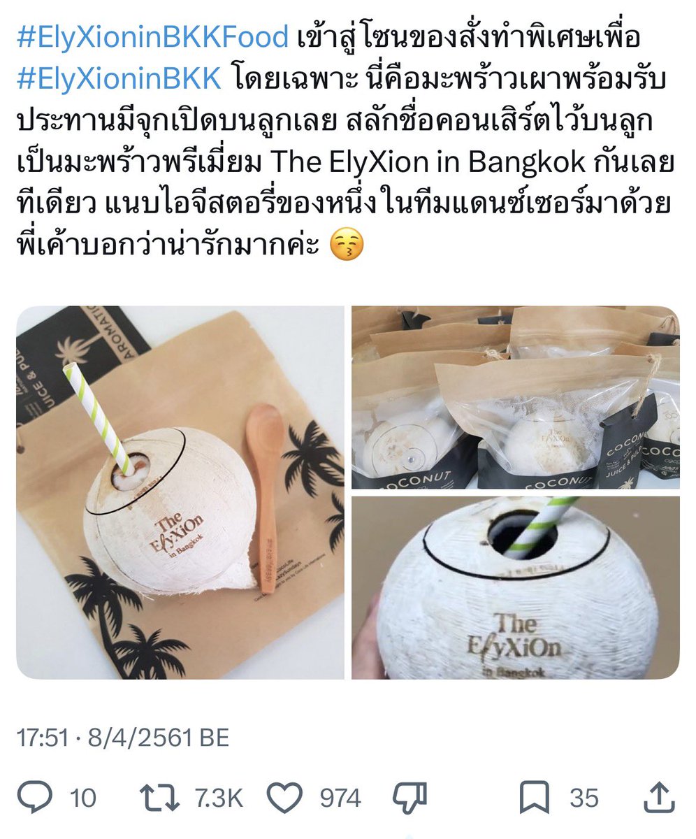 parkip🤍🪄 tweet media