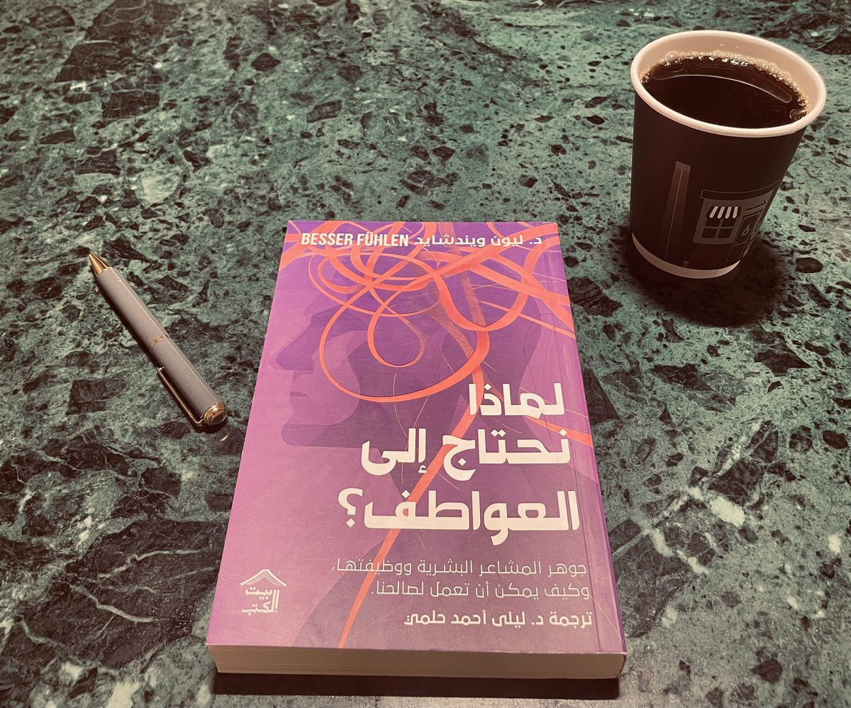 Mohammedd_Faleh's tweet photo. " يجب أن يكون لدى المرء بعض الوقت ، لمجرد الجلوس والتحديق في اللاشيء " https://t.co/lrMKD7jAK8