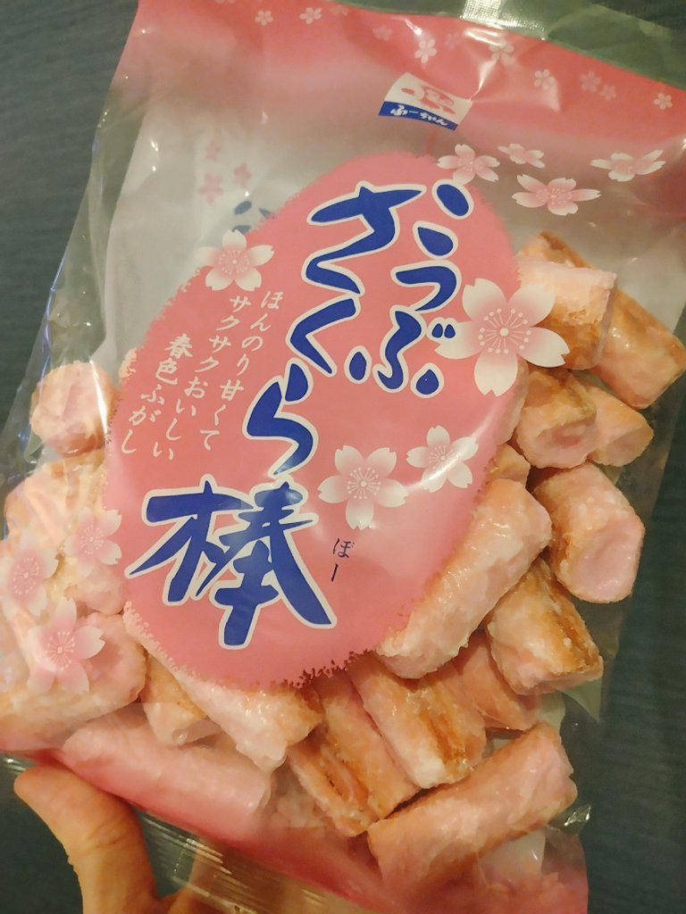 yumeguy002's tweet image. 今日は幸せもおなかも
いっぱいだった☺️💖

いっぱいだったけど…
お菓子たべる🤤🌸w

#桜 #お菓子 #聖地巡礼