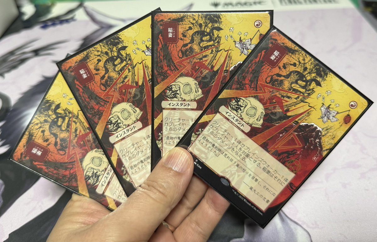 Meshi-TG Xアカウント tweet media