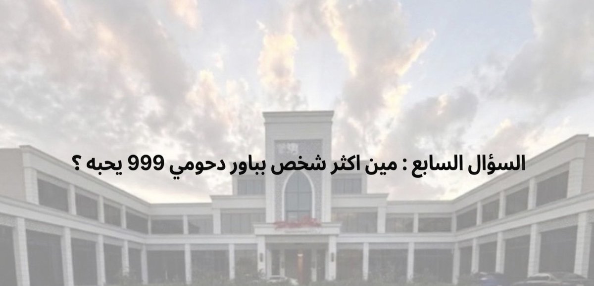 Ghala Al-Dosari tweet media