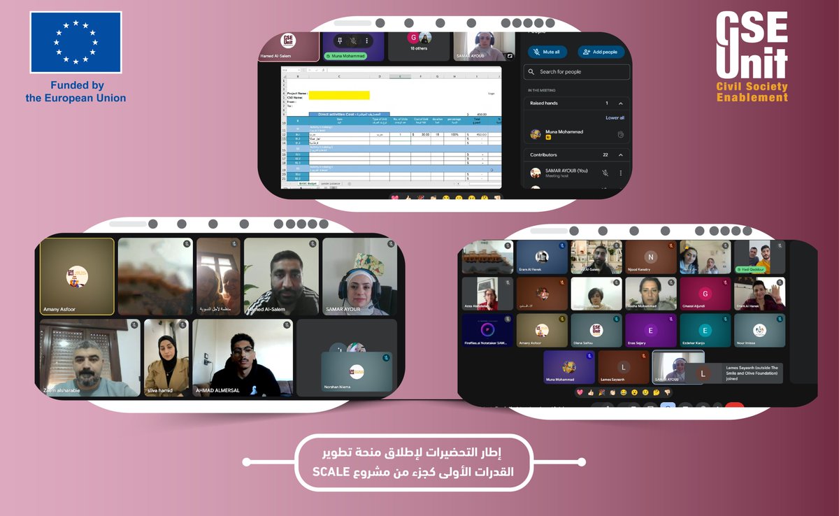 CSEUnit's tweet photo. المنحة الأولى لتطوير القدرات باتت على الأبواب! التحضيرات المالية في مشروع سكيل تدخل حيز التنفيذ.

في إطار التحضيرات لإطلاق منحة تطوير القدرات الأولى كجزء من مشروع SCALE والممول من الاتحاد الاوروبي، وضمن سعينا لضمان فاعلية التنفيذ. https://t.co/LYGaJtNQub