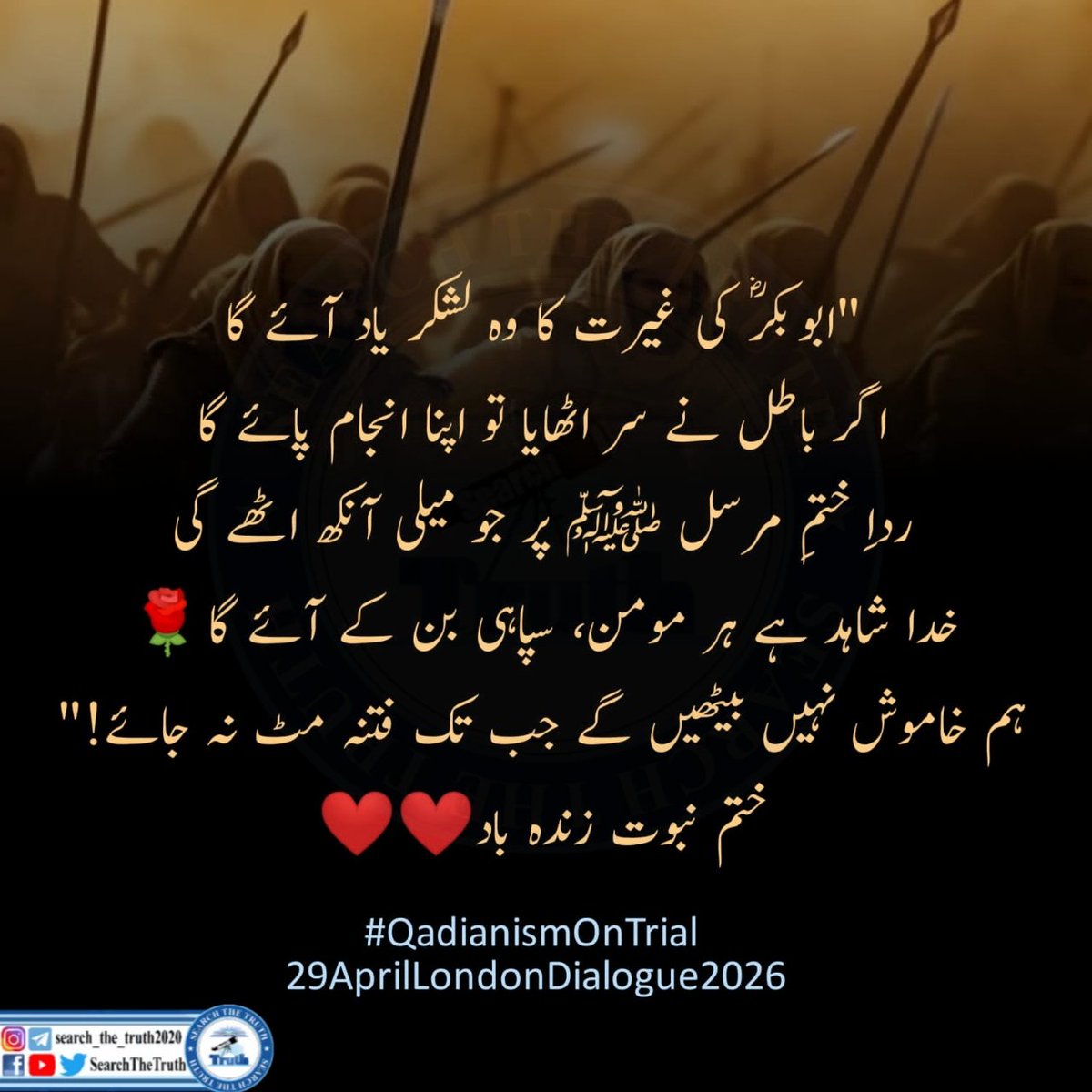 Muhammad Khuzaima tweet media