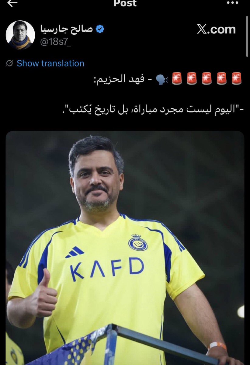 وليد tweet media