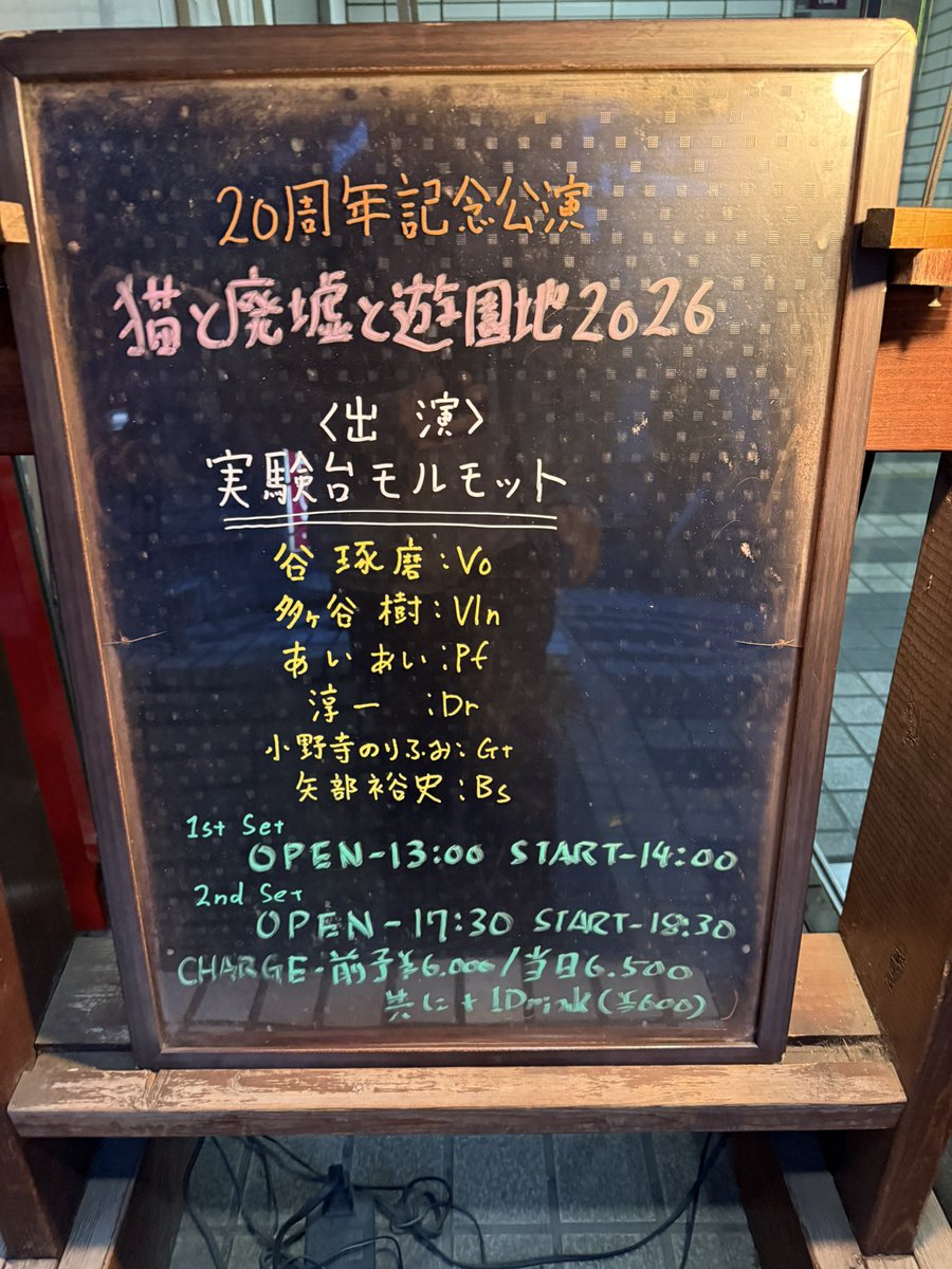 たか tweet media