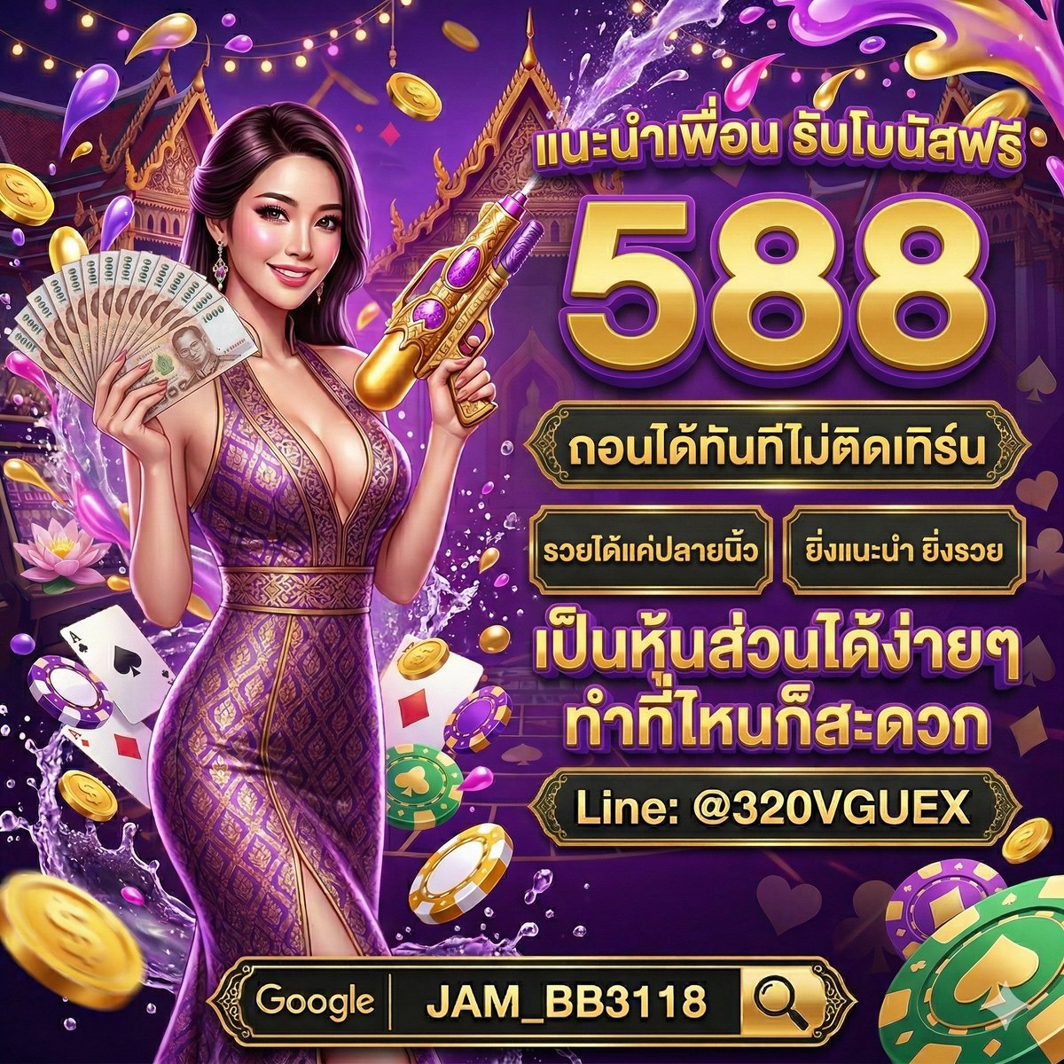 💥โปรแรงมาแล้ว!! สมัครใหม่รับทันที
ฝาก 200 รับ 400 โคตรคุ้ม!!😍

🎯คืนยอดเล่นทุกไม้
🎁มีกิจกรรมแจกฟรีเพียบ

ใครหาโปรแตกง่าย รีบเข้าเลยตอนนี้👇
📲Line: @320VGUEX
🔎สมัครเลย: url.in.th/VapBb

#สล็อต #บาคาร่า #เครดิตฟรี #เว็บตรง #สล็อตแตกง่าย #สายปั่นยอดวิว #โปรแรง2026
