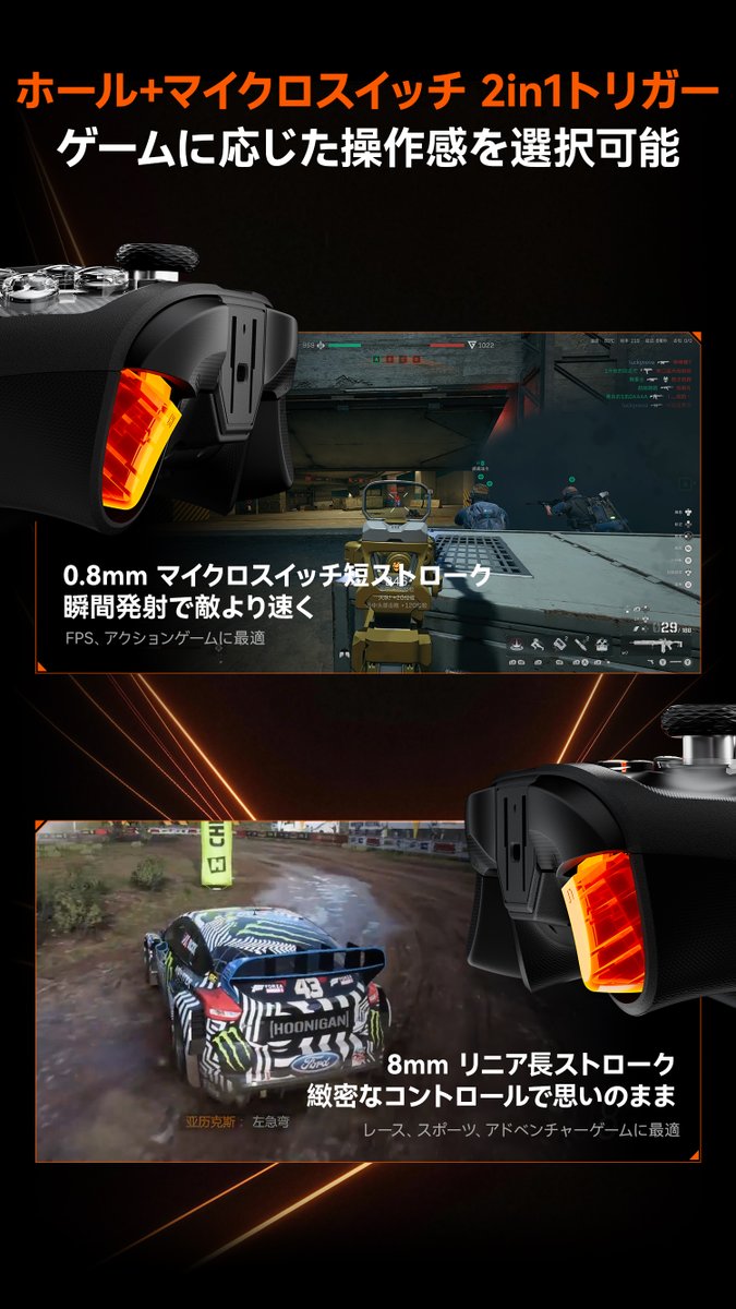 deltavisioninfo's tweet photo. 明日0:00、世界が変わる。

“エイムが良い人”と“デバイスが強い人”
その差、まだ気づいてない？

【MOJHON STORM】
✔ 2000Hzの異次元レスポンス
✔ プロ仕様TMRスティック
✔ 全ボタンメカニカル

この価格でここまでやるの、正直バグ。

負けてる理由、もう言い訳できない。

4/30 0:00 Amazon解禁
予約9180円 → 定価9980円
https://t.co/4cOGrUgFJe

#MOJHON #Storm #新製品 #コントローラー革命