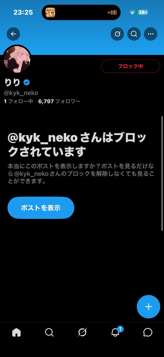 ちば tweet media