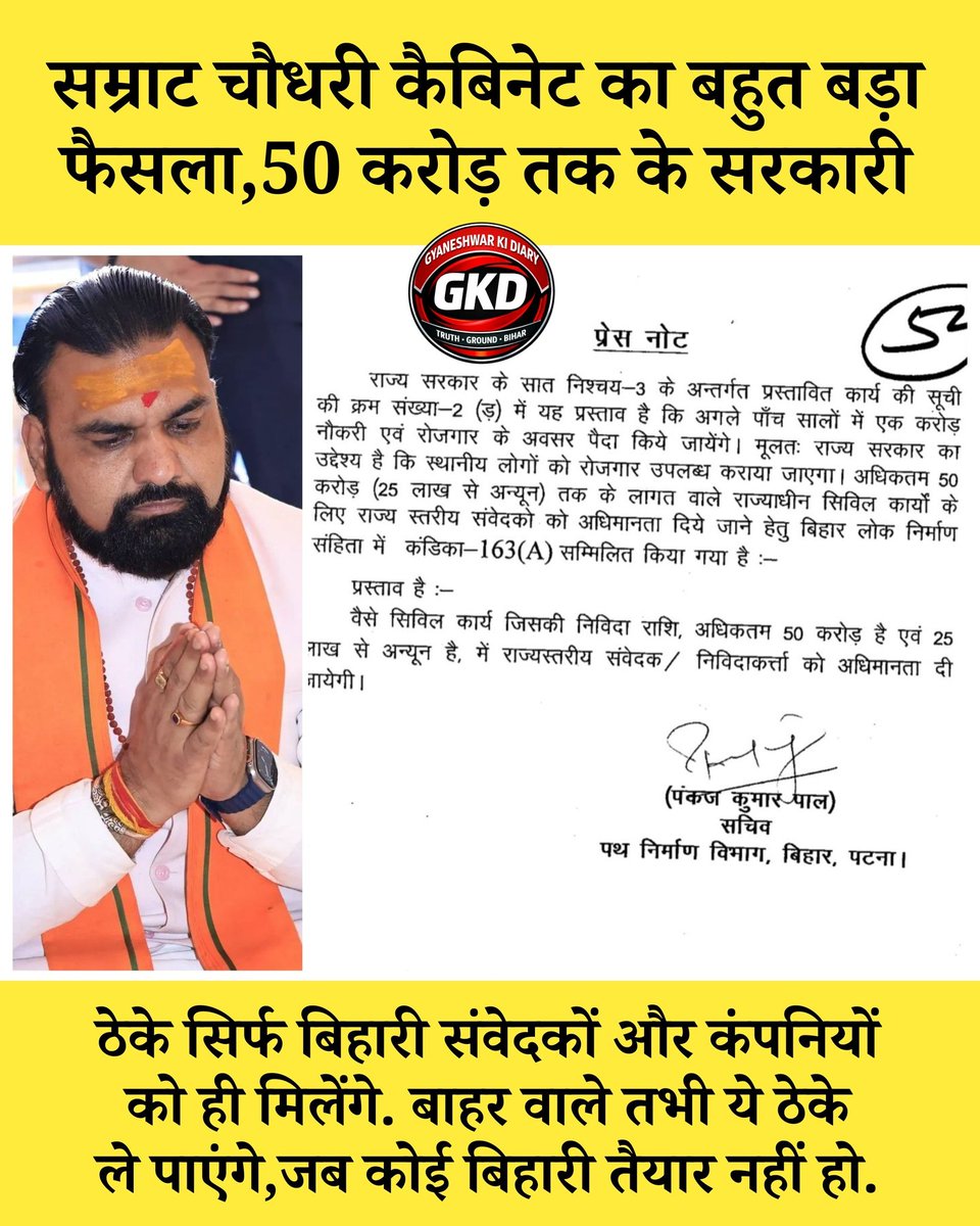 Gyaneshwar tweet media