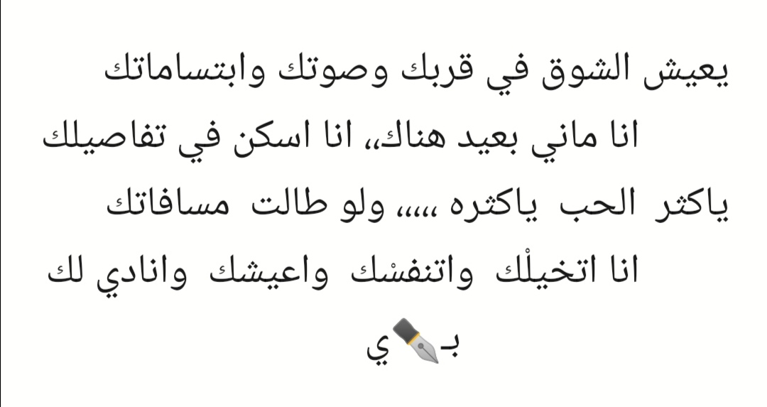 معتوق المالكي tweet media