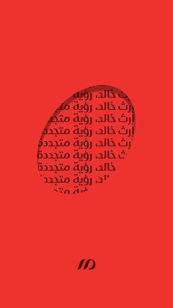 مدينة السلطان هيثم tweet media