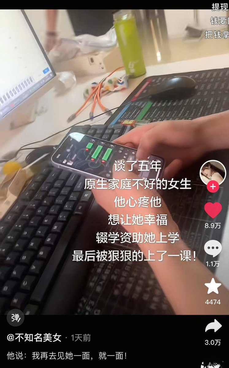 陳男Pro tweet media