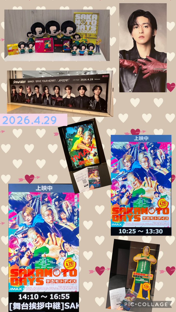 junjun tweet media