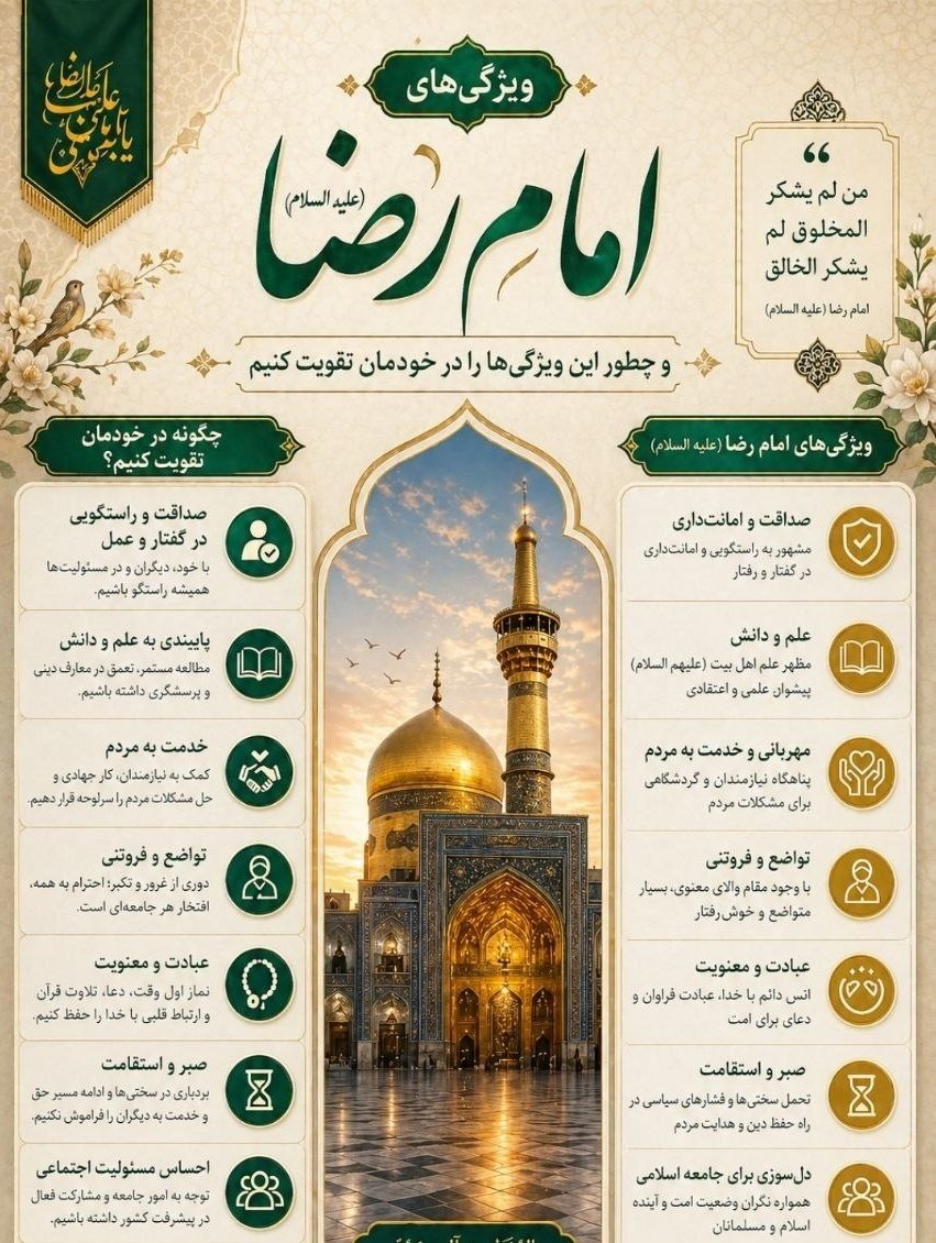 @Hasan.72 tweet media