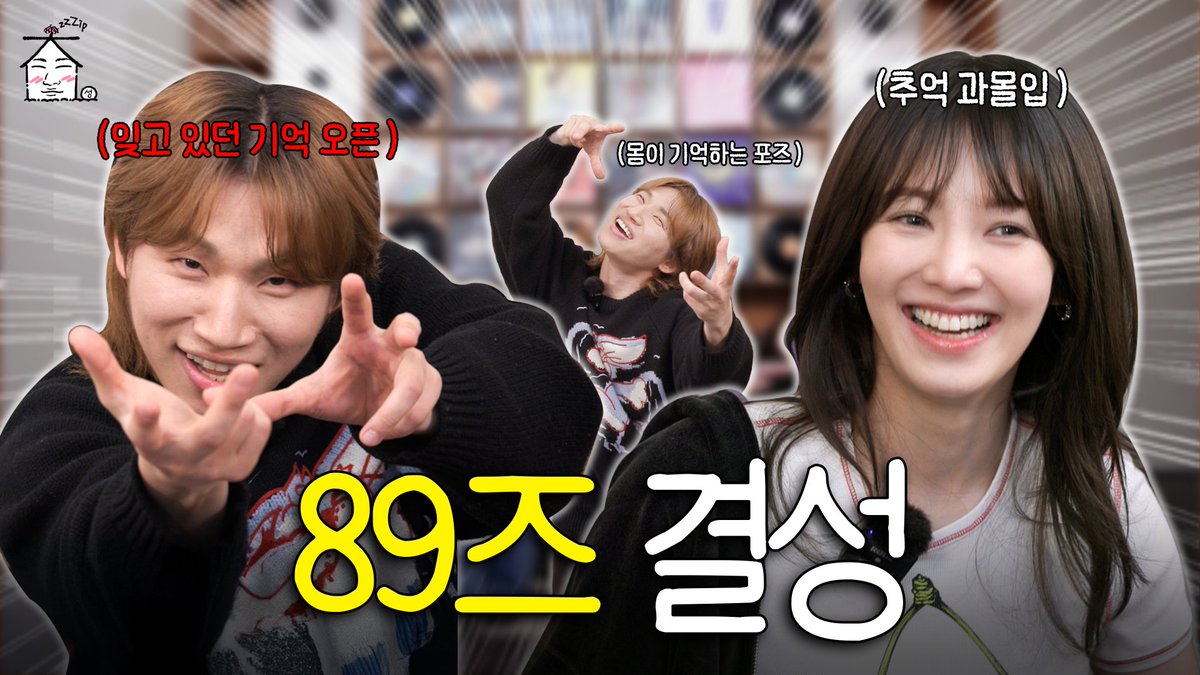 집대성 tweet media