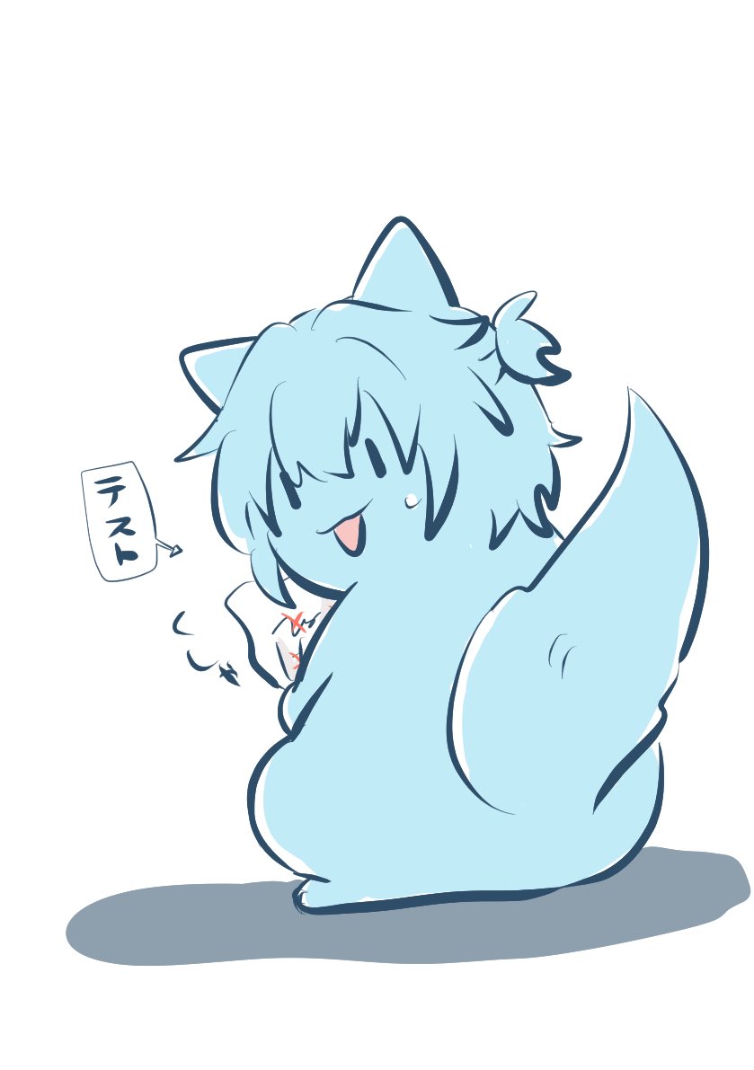 まー tweet media