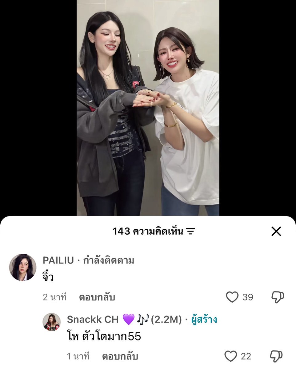 itsgrxce ㅅㅅ tweet media