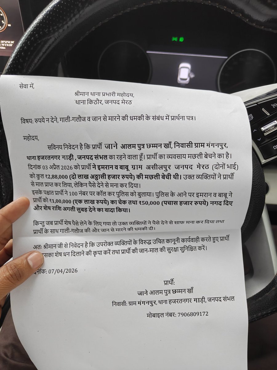 Alam khan samaz sevak tweet media