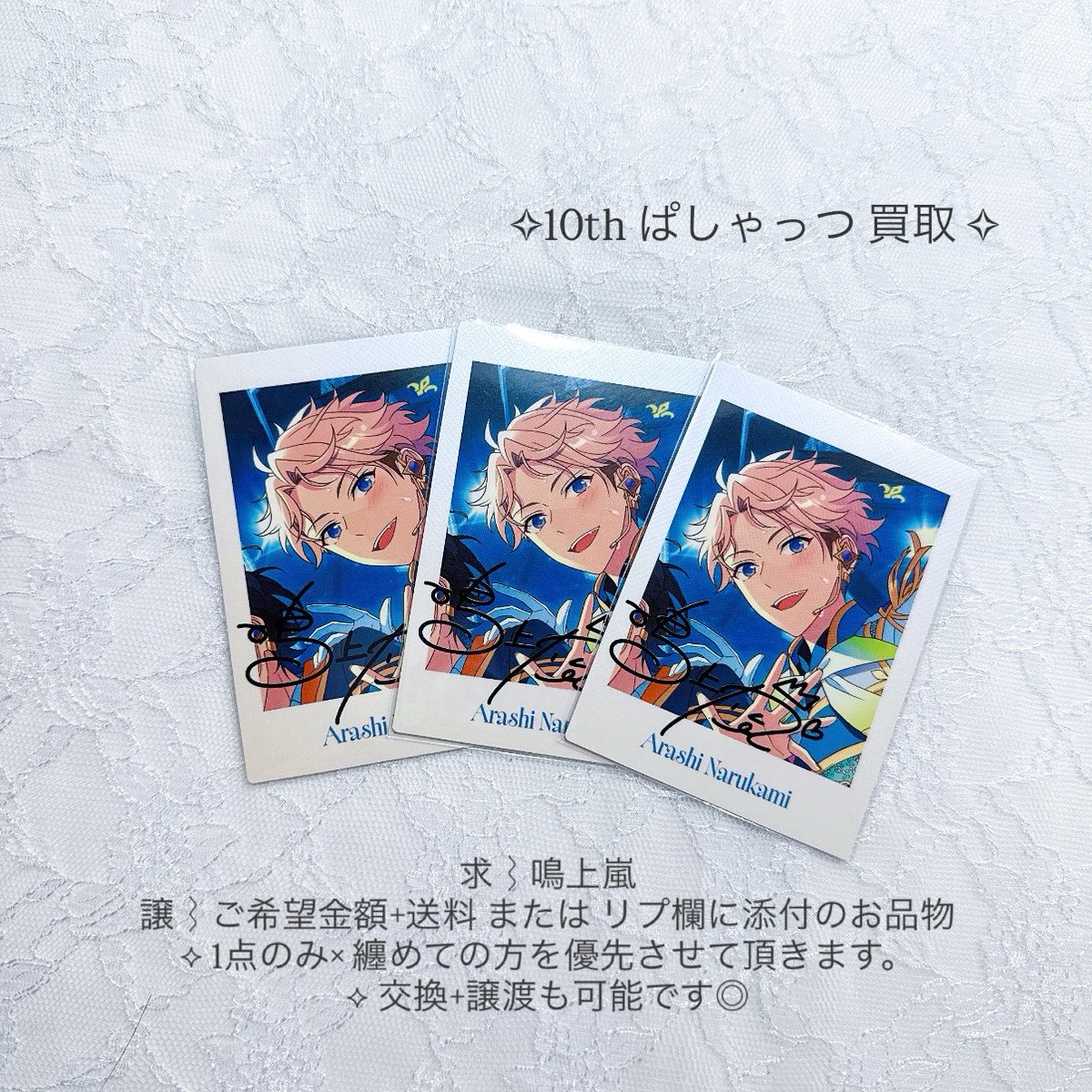 めむ tweet media