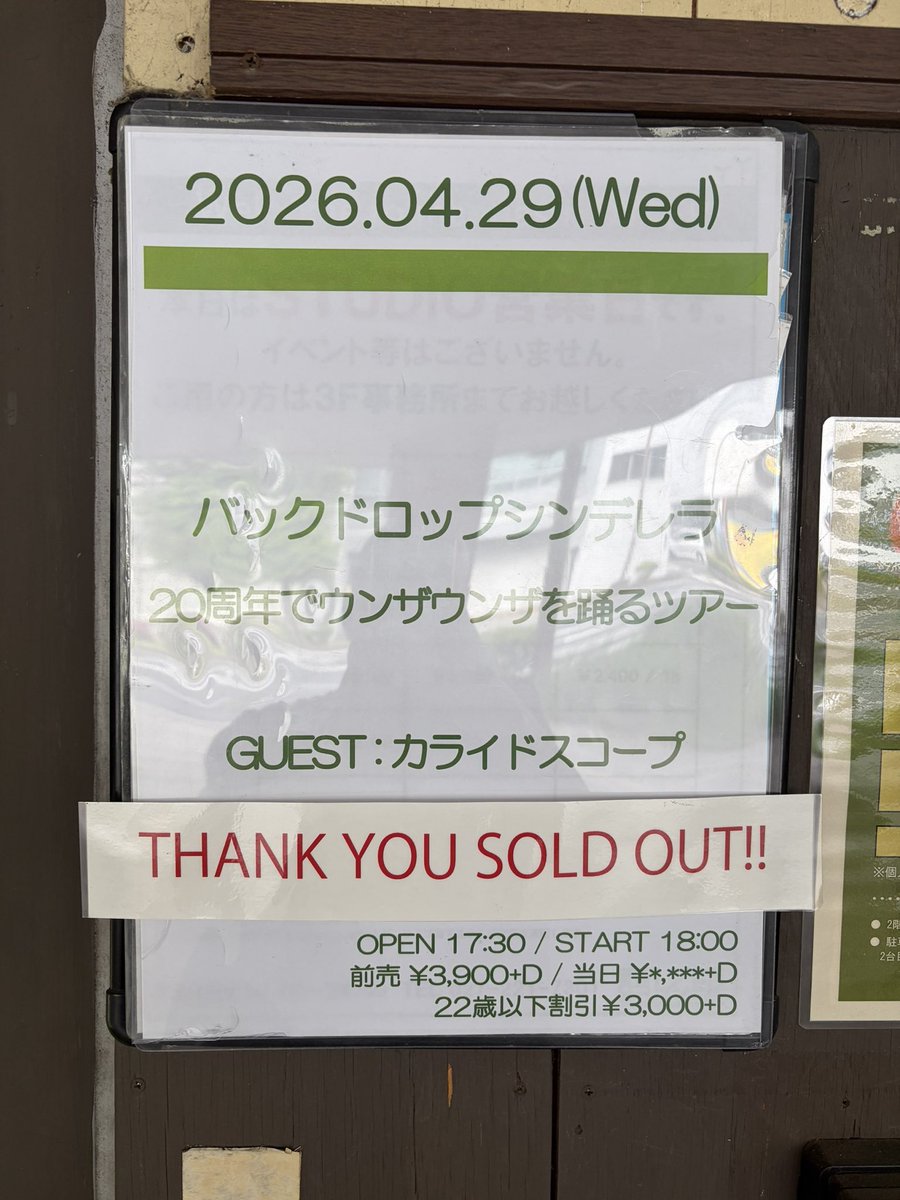 べ@🐧🔎 tweet media