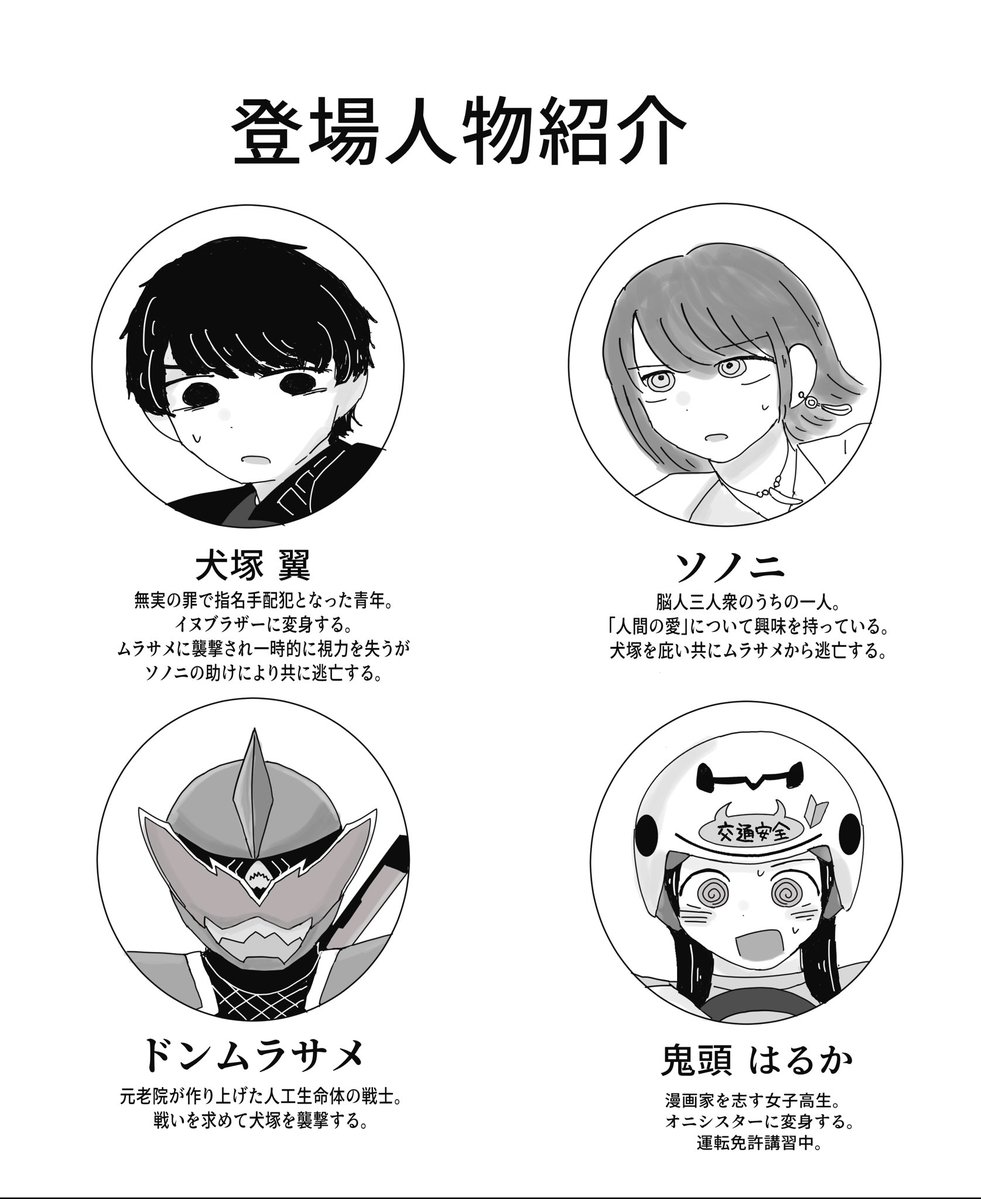 あつやき tweet media