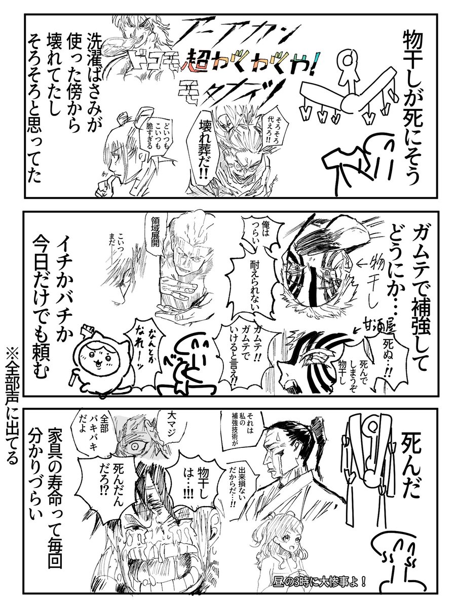 甘酒屋 tweet media