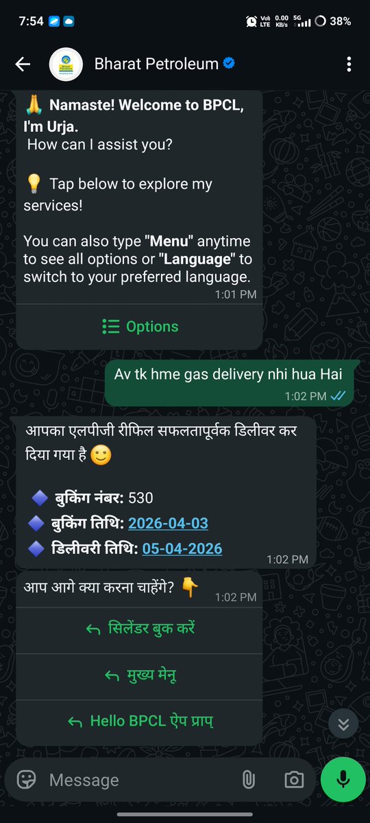 SPrajapati47816's tweet image. @BharatPetroleum @MoPNG_eSeva
Garhwa ki Bhardwaj Bharatgas Agency ne dhokha kiya. Booking No: 530 ki jhoothi delivery 05-04-26 ko dikhayi. Case No: 11400892 bina gas diye close kiya. Ise RE-OPEN karaya par ab tak gas nahi mili. Please help!
#LPG #BharatGas #Garhwa 
#@HardeepSPuri