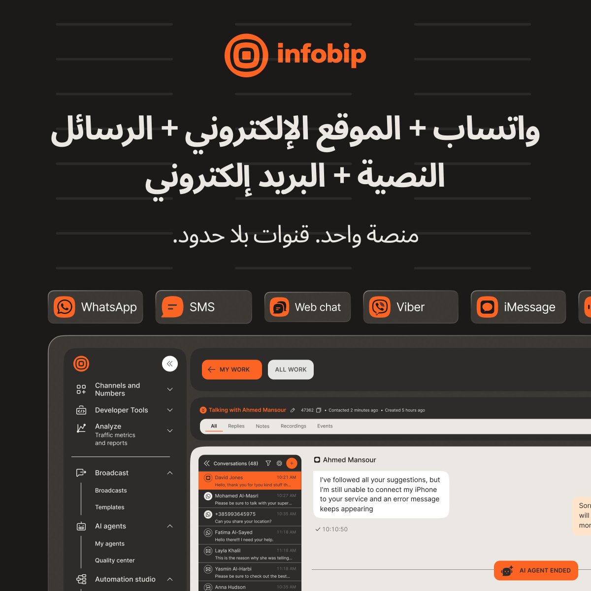 Infobip tweet media