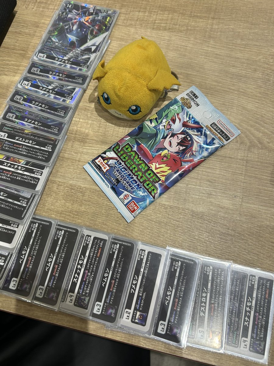 miyanery's tweet photo. そんでそのあとに長いラグナモンつくれて #イチニチイチデジカチャレンジ ❣️🥳🥳🥳(笑)
#DIGIMONGENERATION
#あと5パック
#TIMESTRANGER
#あと2パック
#DAWNOFLIBERATOR
#あと8パック
このインプモンの顔めちゃくちゃかわいいよね🥰🥰🥰🥰🥰 #デジカ旅
#digimon #デジモンカード https://t.co/c8SSozTPrs