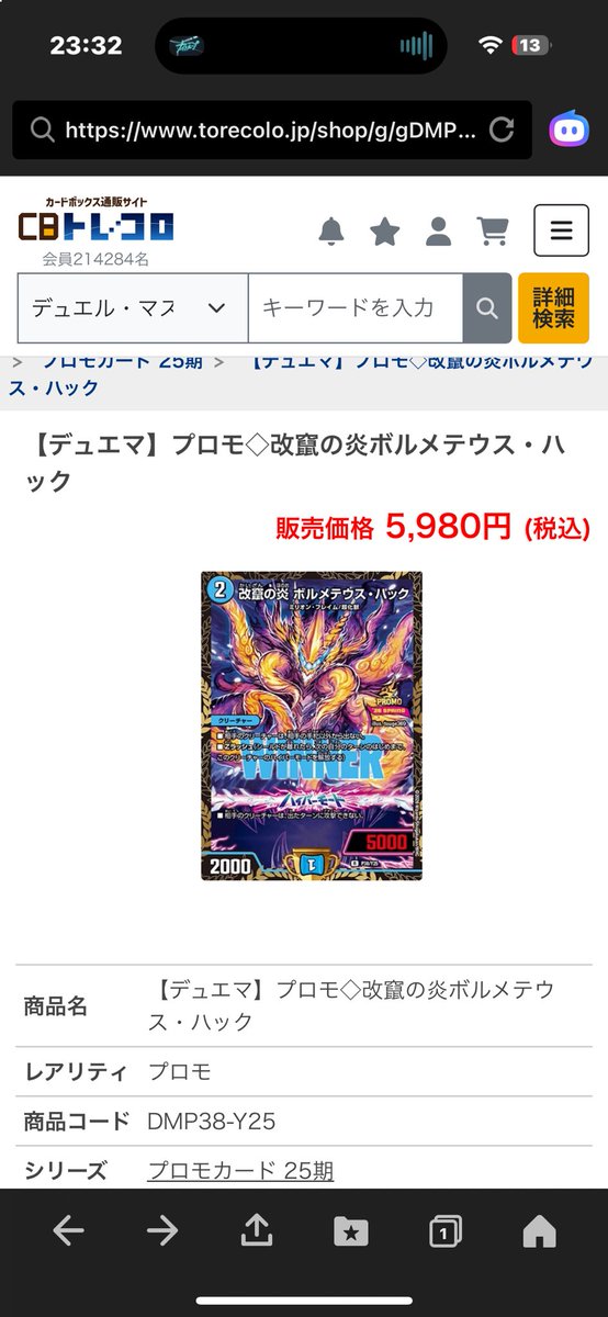 ひののん tweet media