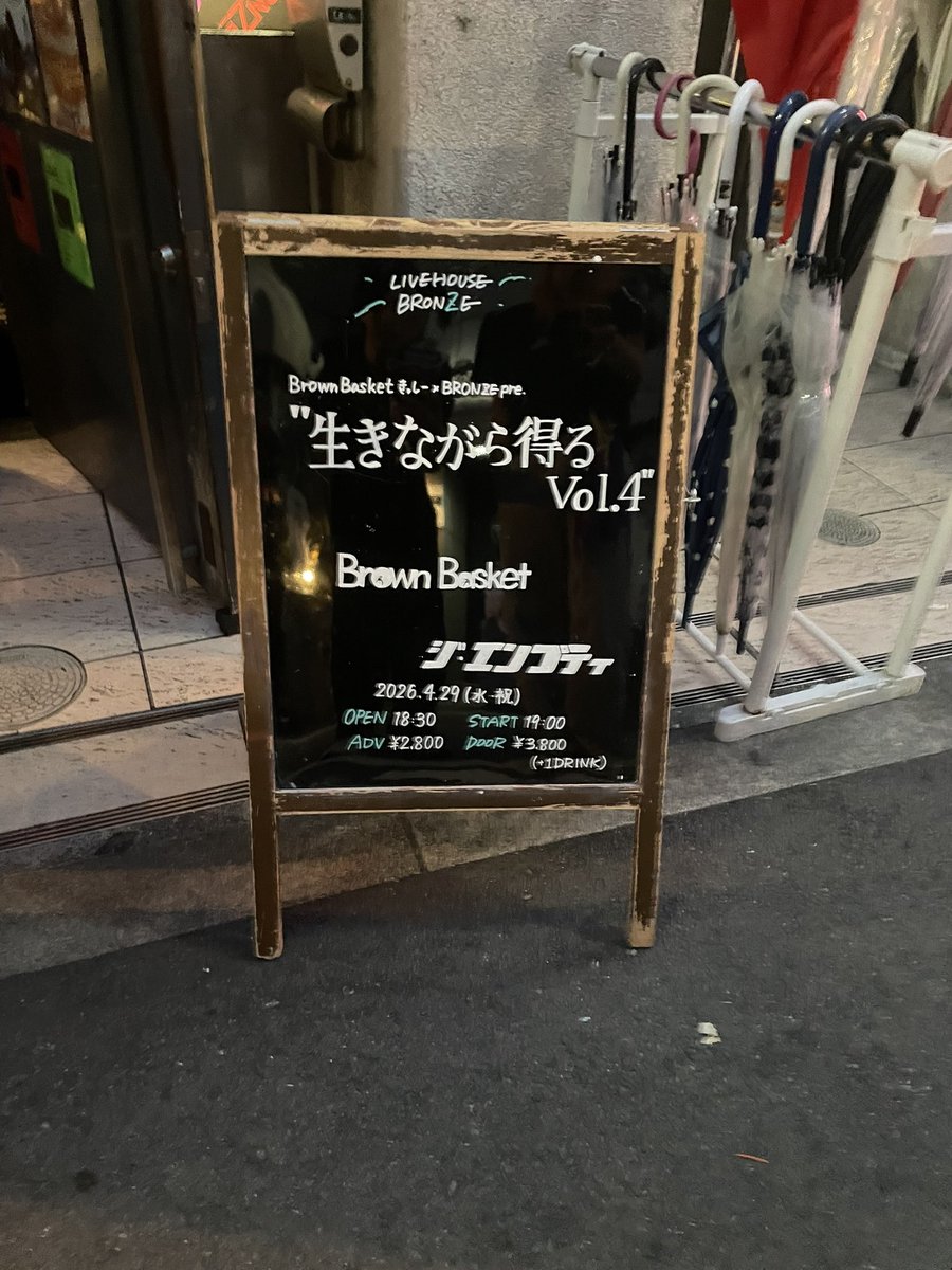 ふーま tweet media