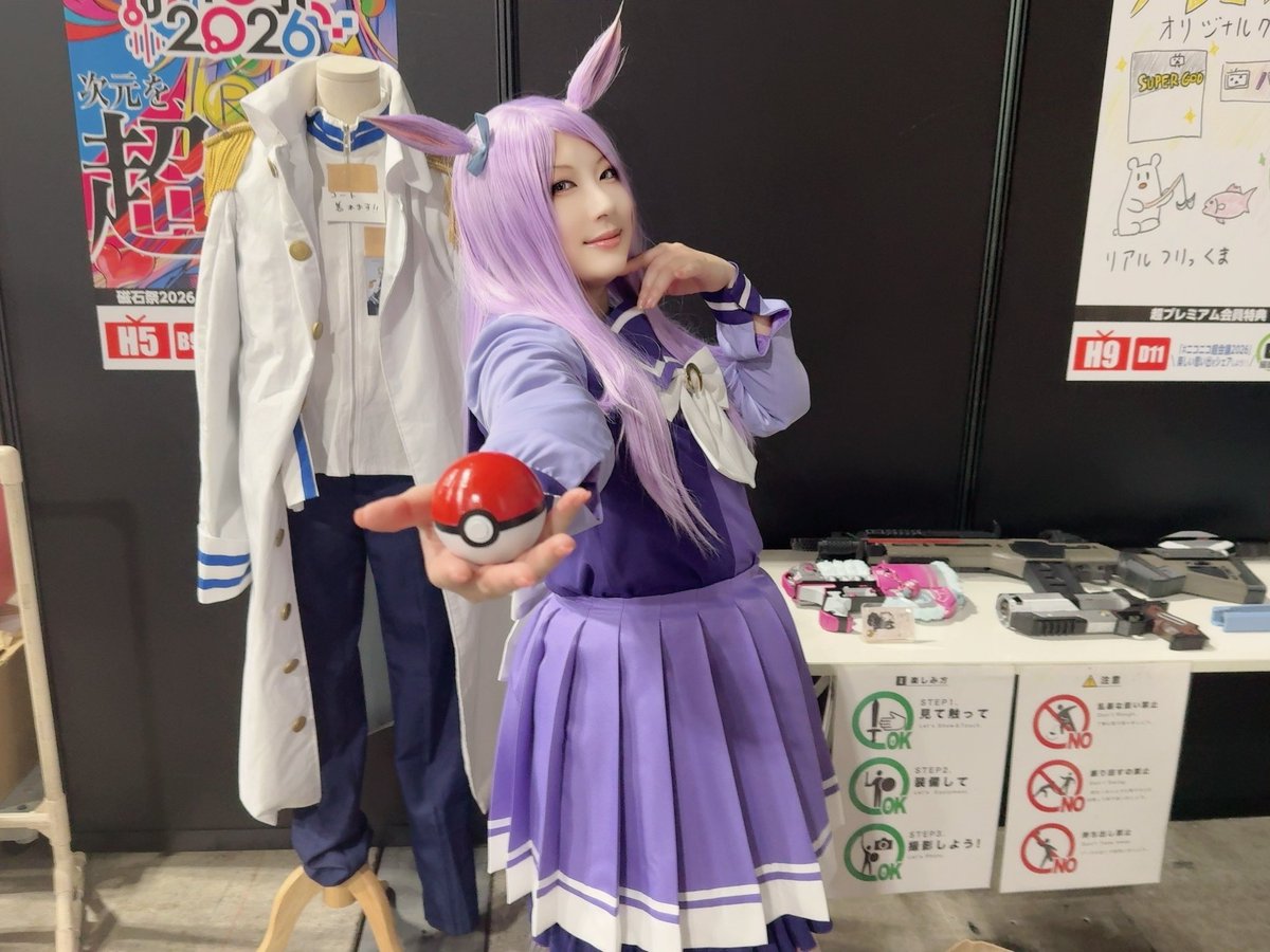 rrrrgi's tweet photo. ⚠️ネタ写

マックイーンがしょうぶをしかけてきた！
（手持ちポケモンはピッパとビーダルです）（私か1番好きなポケモン）

←文字あり  文字なし→

📸 @gun103kyo_Then 

 #コスプレアイテム体験
 #超コスプレ
 #ニコニコ超会議2026 https://t.co/9iuy3EHU5P