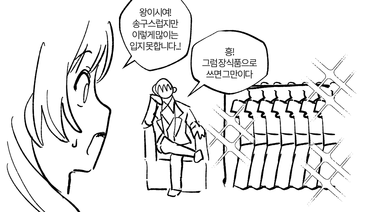 gotohell123123's tweet photo. 항상 티네 의상은 ㄱㄱㅁㅅ가 사줬을 거라는 생각을 함 https://t.co/gni4TG6kkg