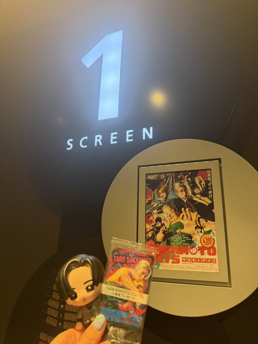 mcdaks1's tweet photo. SAKAMOTO DAYS観てきた🖤
観る前は監督がちょっと…って思ってたけど、監督色が薄くてアクションめちゃくちゃかっこよくて大大満足でした👏（何様ですが🙇‍♀️）
痩せてる坂本はすっごいかっこいいし、太ってる坂本はかわいいし最高🖤
めめ、前から男前だけど、更に男前になってほんとやばかった🖤 https://t.co/XKOFTbXUD8