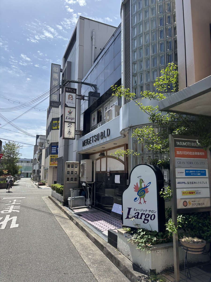 新居遥輔 tweet media