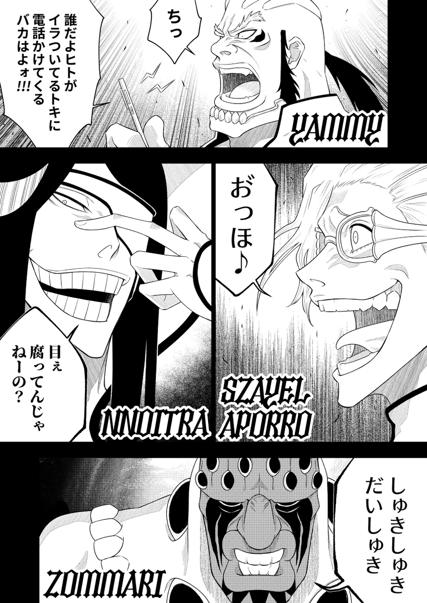 バザード・ブラック tweet media