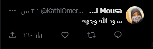 وزير المد والجزر tweet media