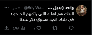 وزير المد والجزر tweet media