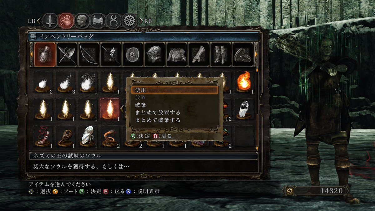 ごめん、あの、ほんと悔しくて。
ジャンプ攻撃だけ見切りたくて、あの、配信外2回目のくがねさんが、あの、やっちゃった。