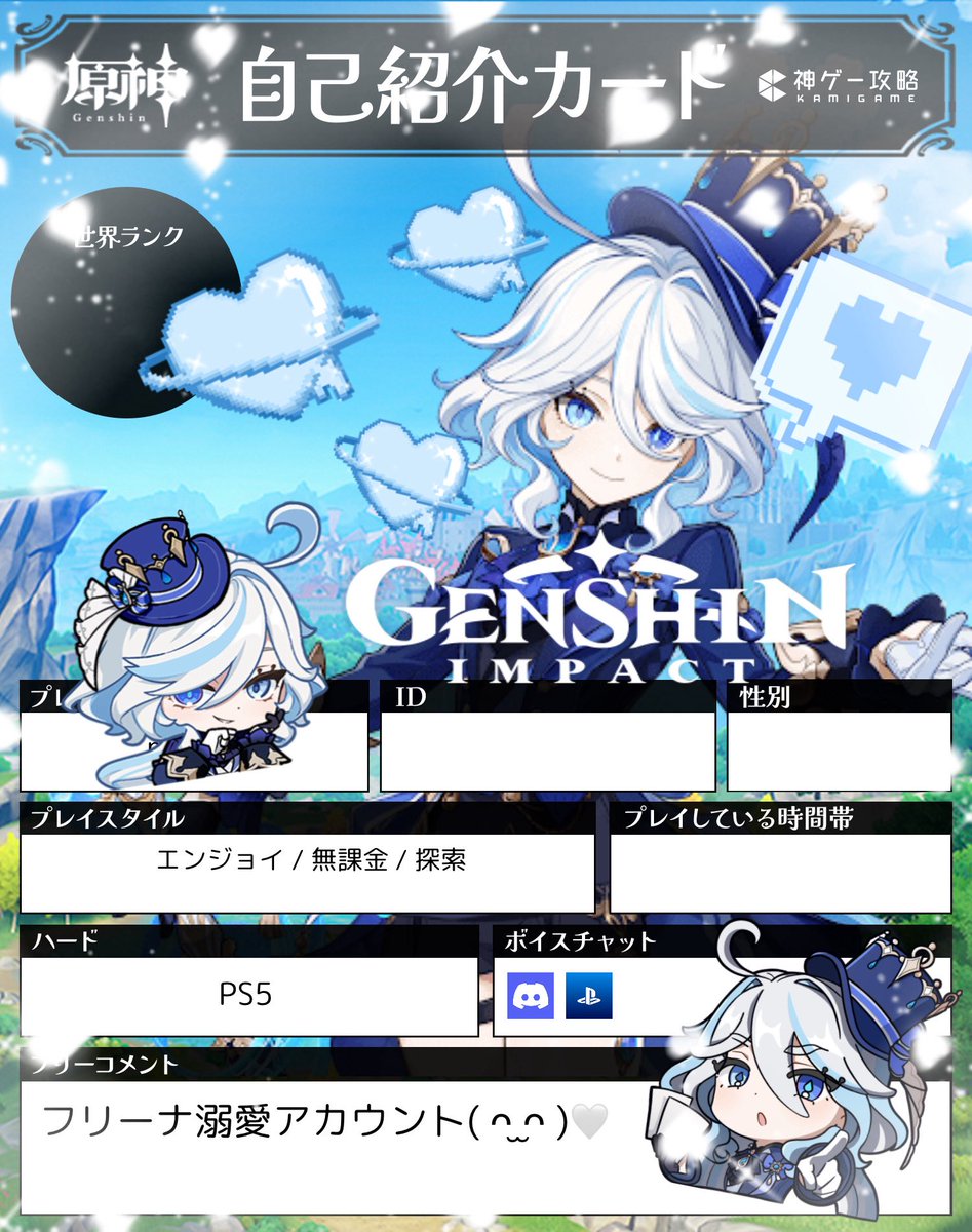 mana tweet media