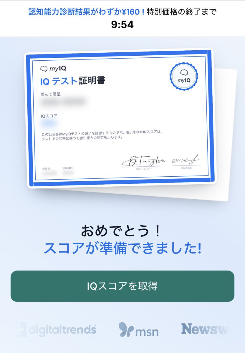 一ノ瀬 芽依 tweet media