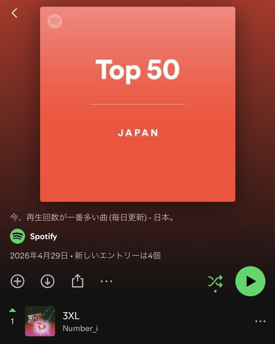 Number_i official tweet media