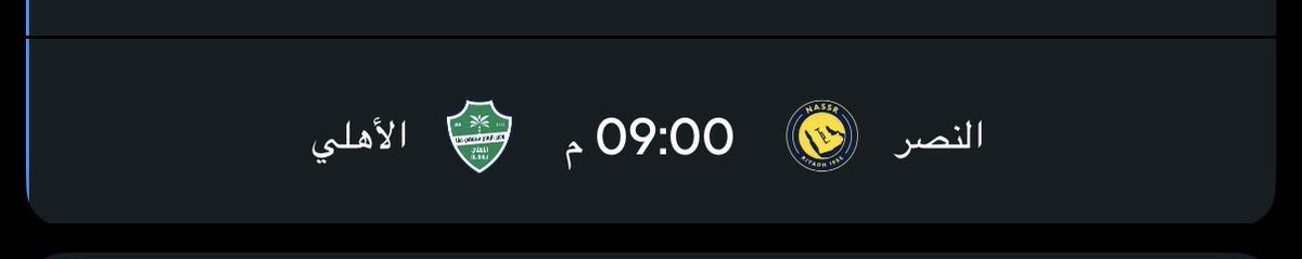 محمد🧑‍🎓 tweet media