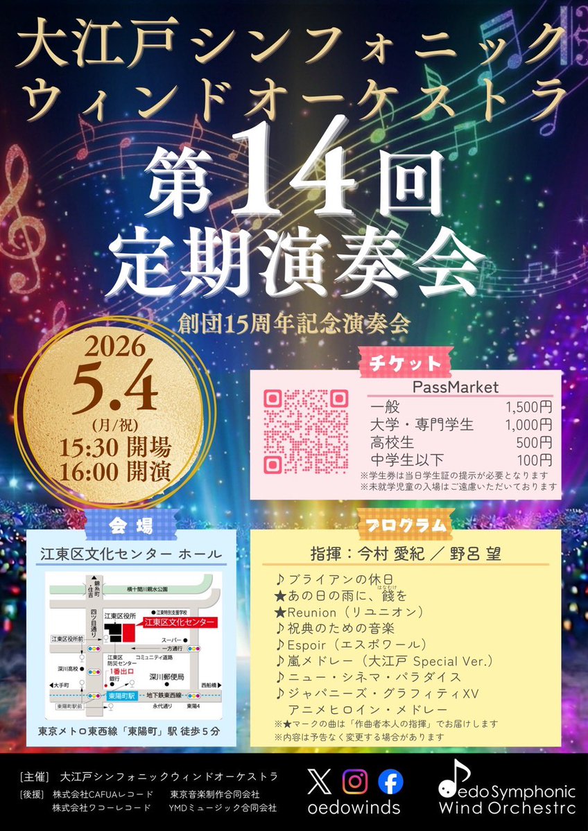 野呂 望 Nozomu Noro tweet media