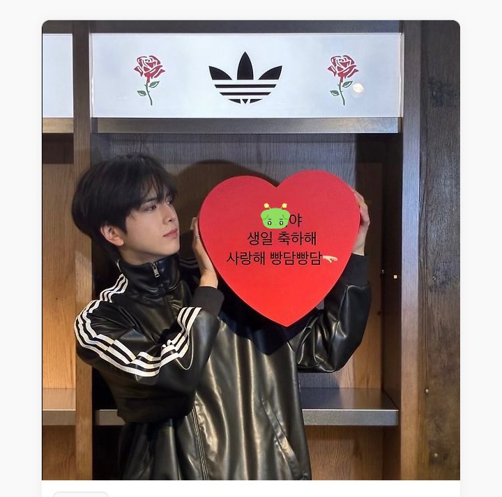 영훈오빠(의탈을쓴트친)가 생일 축하해 줬어요
😁