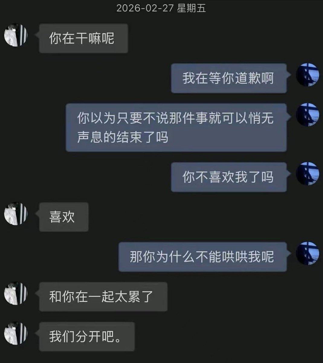细雪 tweet media