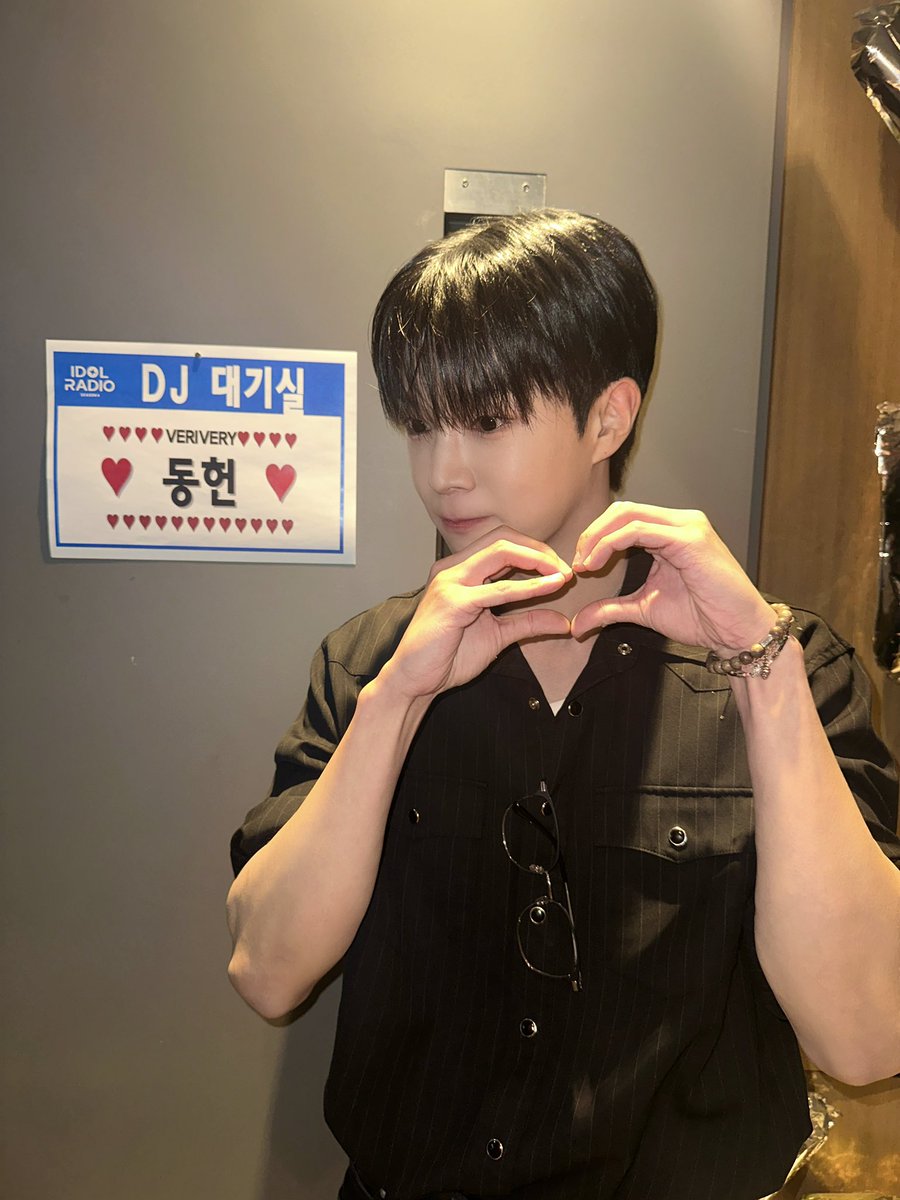 VERIVERY_OFFICIAL tweet media