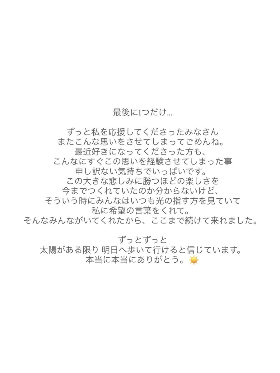 内藤るな tweet media